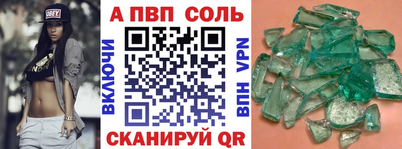 APVP Crystall  Верхотурье 