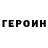 Кетамин VHQ Katya Pozhaluystina