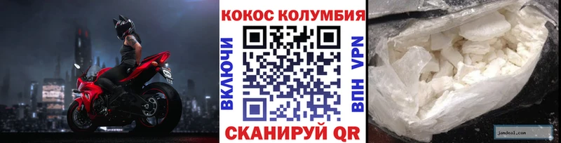 ссылка на мегу tor  Верхотурье  площадка официальный сайт  COCAIN Боливия 