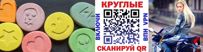 магазин продажи наркотиков Верхотурье Ecstasy louis Vuitton