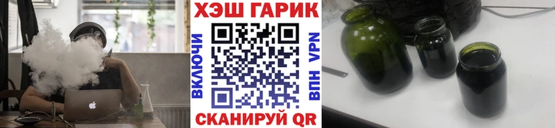 ГАШ VHQ  цены   Верхотурье 