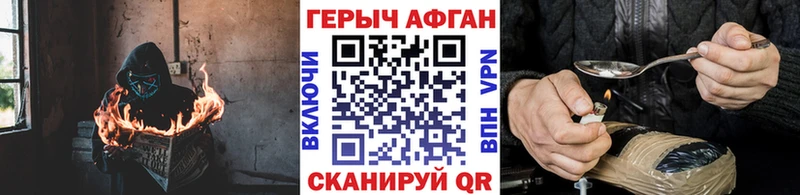 ГЕРОИН герыч  Верхотурье 