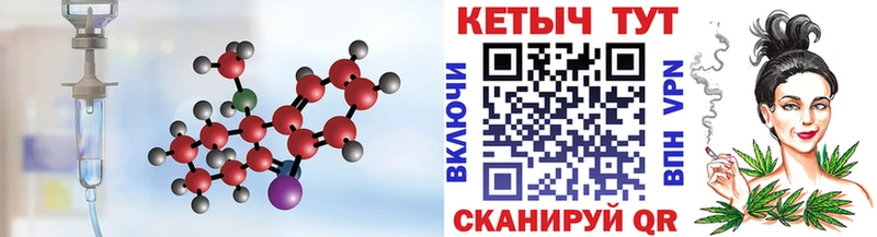площадка наркотические препараты  OMG ссылки  Верхотурье  КЕТАМИН VHQ 