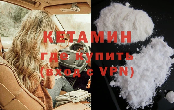 кокаин премиум Богородск