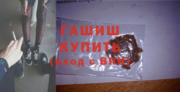 кристаллы Белокуриха