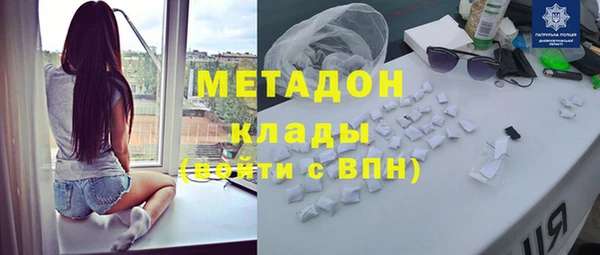 сатива Богородицк