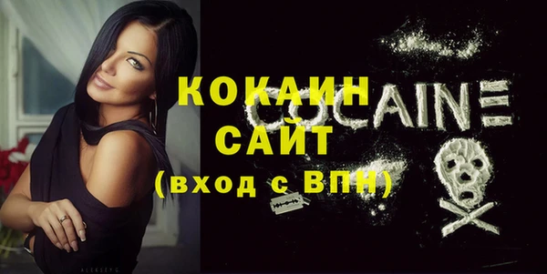 кокс Белоозёрский