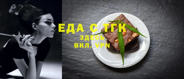 сатива Богородицк