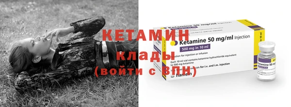 мефедрон VHQ Богданович