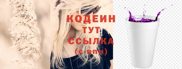 кристаллы Белокуриха