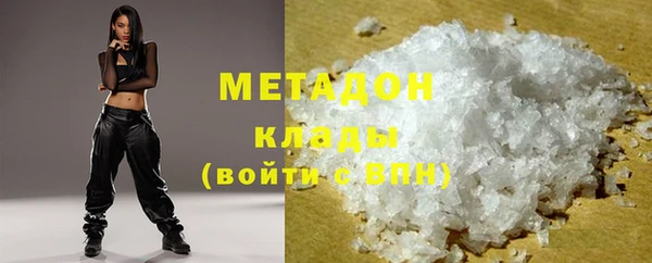COCAINE Инсар