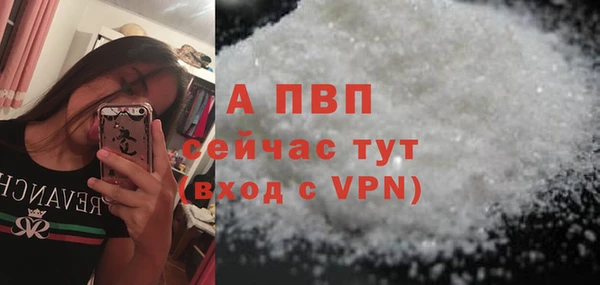 мефедрон VHQ Богданович