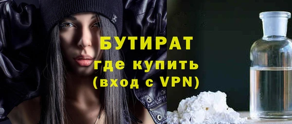 кристаллы Белокуриха