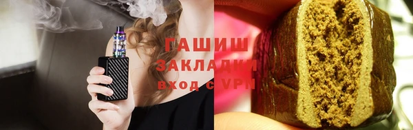 сатива Богородицк