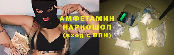 кокаин премиум Богородск