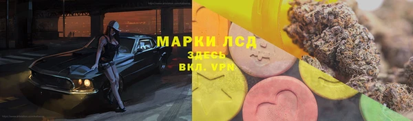 кокаин премиум Богородск