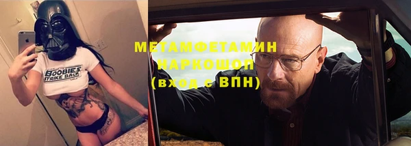 кокс Белоозёрский