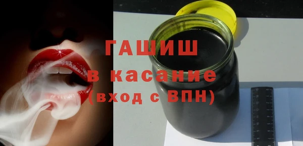 кристаллы Белокуриха