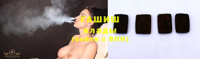 сатива Богородицк