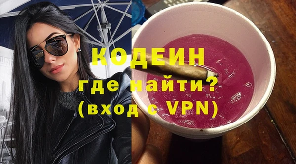 кристаллы Белокуриха