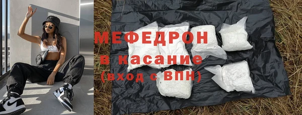 мефедрон VHQ Богданович