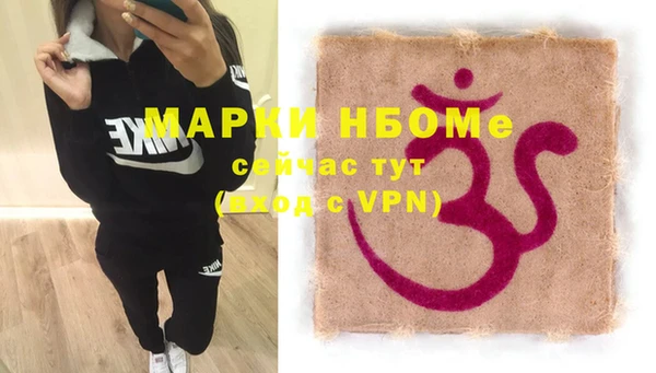 кристаллы Белокуриха