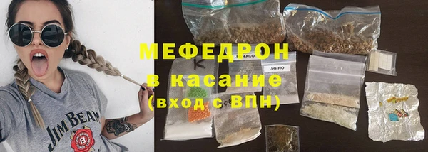 сатива Богородицк