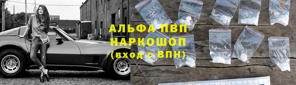 кристаллы Белокуриха