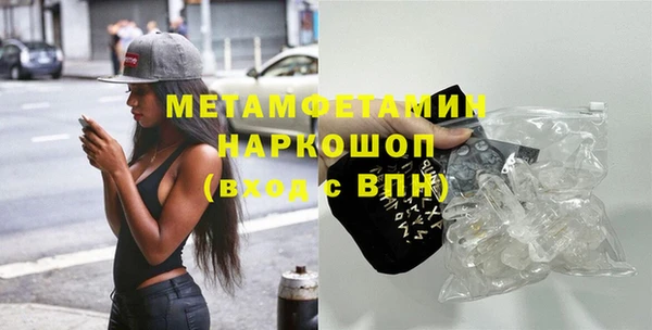 кокаин премиум Богородск