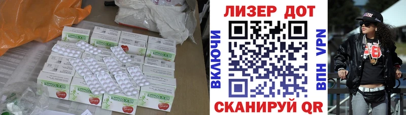 ЛСД экстази кислота  Верхотурье 