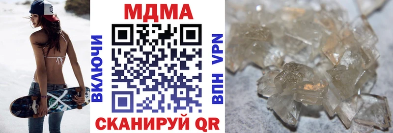 МДМА crystal  где купить наркотик  Верхотурье 