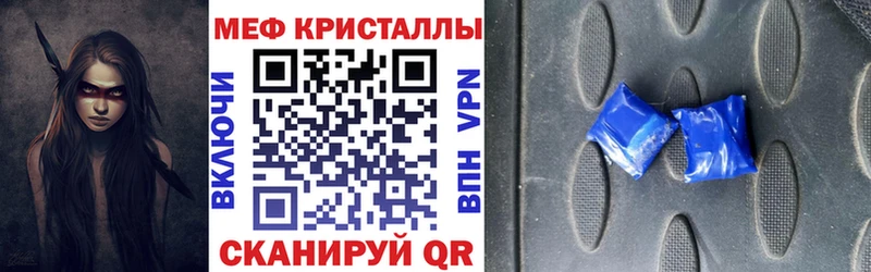 Мефедрон mephedrone  Верхотурье 