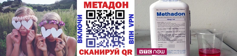 где найти наркотики  Верхотурье  МЕТАДОН белоснежный 