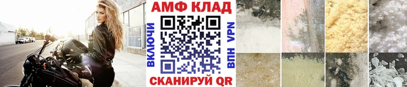 где продают наркотики  Верхотурье  Метамфетамин пудра 