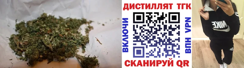 Дистиллят ТГК вейп с тгк  где продают наркотики  Верхотурье 
